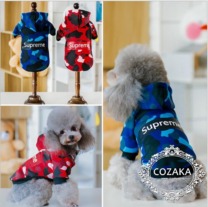 supreme-dog-hoodie