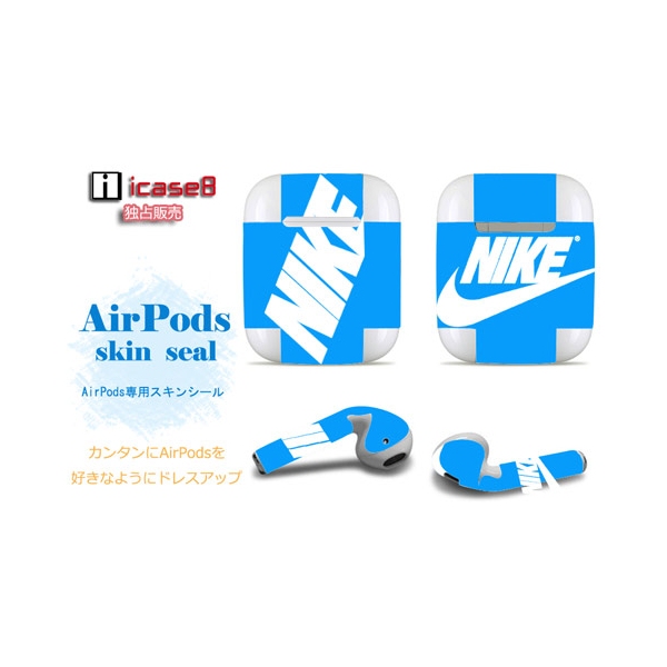 airpods seal nike icase8 