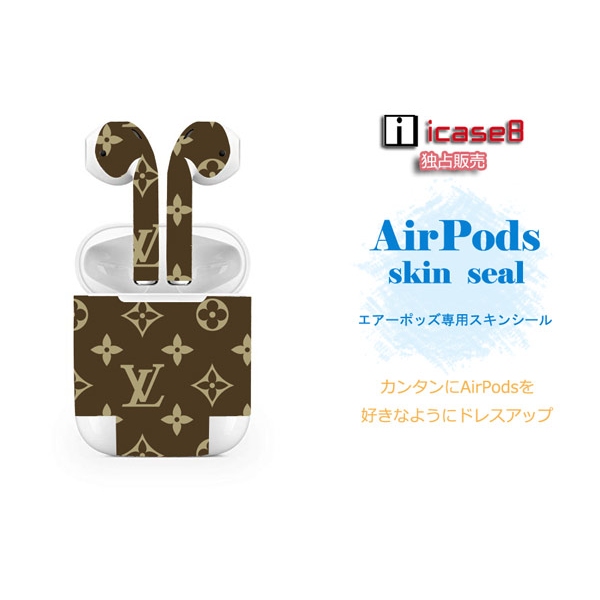 lv airpods seal icase8