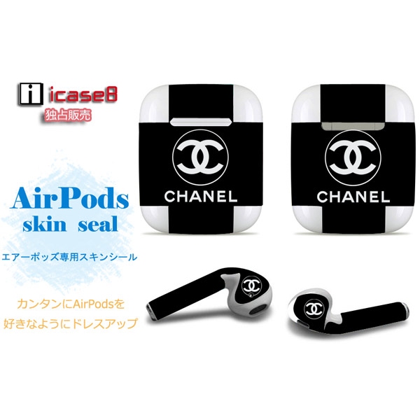 chanel icase8 seal airpods