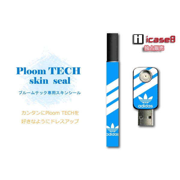 icase8_ploom_tech_seal